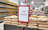 ردپای کسری بودجه در کالابرگ