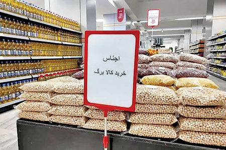 ردپای کسری بودجه در کالابرگ