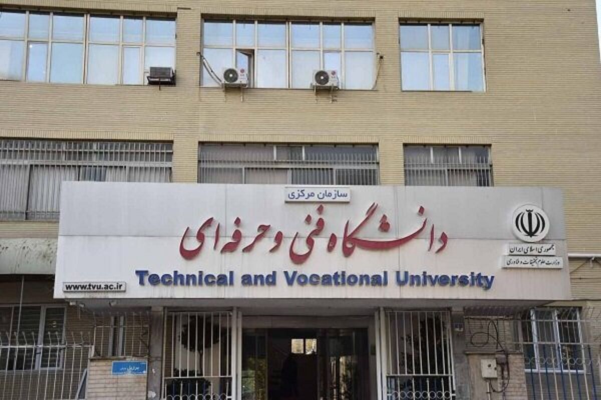 بیش از ۱۰۰ رشته بدون داوطلب حذف شد+ جزییات