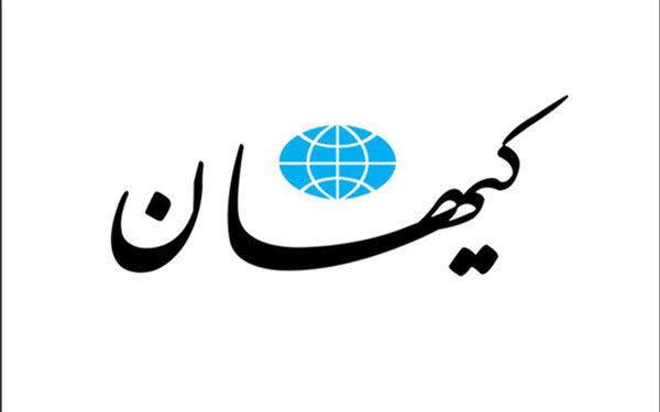 حمله کیهان به اصلاح طلبان/ قانون مند شدن فضای مجازی تا این‌اندازه دردناک است؟!