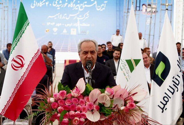 ۵۲ مگاوات نیروگاه خورشیدی درآذربایجان شرقی به بهره‌برداری رسید