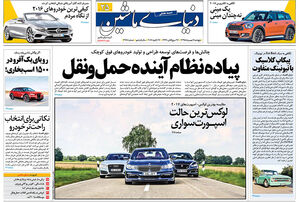 دنیای ماشین