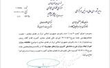 تنظیم‌گری رمزارزها تعیین تکلیف شد