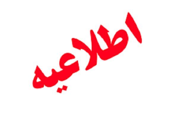 حادثه در ایستگاه متروی دروازه دولت/ علت چه بود؟ 