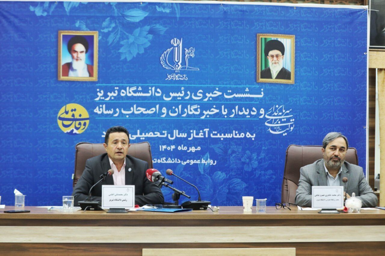 تحصیل سه هزار و ۵۰۰ دانشجوی خارجی در دانشگاه تبریز