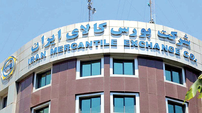  معافیت مالیاتی تازه برای اوراق گواهی سپرده کالایی