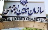 خبر مهم درباره واریز وام قرض الحسنه بازنشستگان 