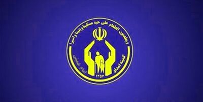 هدیه کمیته امداد به مددجویان اقلیت‌های دینی / مبلغ عیدی سال نو میلادی چقدر است؟