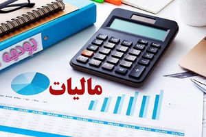 نرخ مالیات برارزش افزوده به ۱۲ درصد رسید