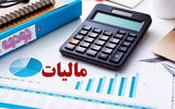 حل مشکلات ارزی؛ شرط خروج صنعت از رکود/ سهم پایین مالیات بر ثروت در درآمدهای مالیاتی دولت+ فیلم
