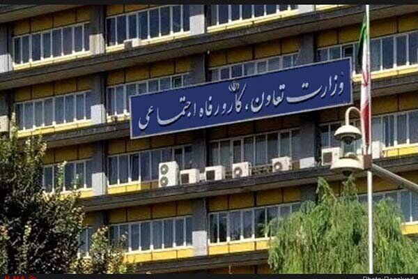 جزئیات ماجرای عزل پدر و دختر در وزارت کار/علت چه بود؟