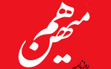 روزنامه اصلاح‌طلب: روشن است که شعاردهندگان افراطی از جاهای دیگری هدایت می‌شوند/ تا کی می‌توان گمان کرد که ان‌شاءالله گربه است؟