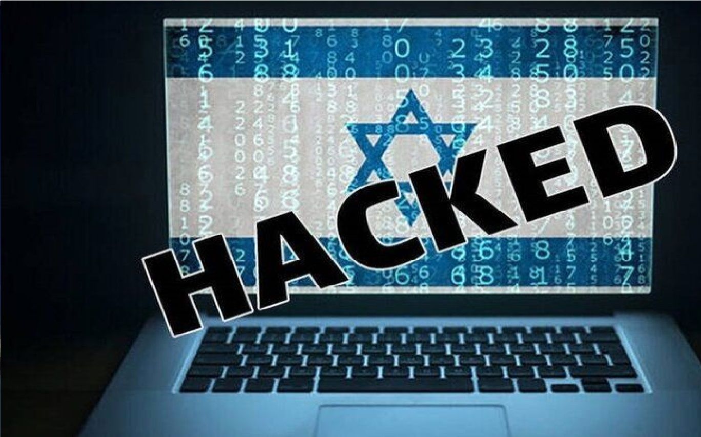 وزارت دادگستری اسرائیل هک شد