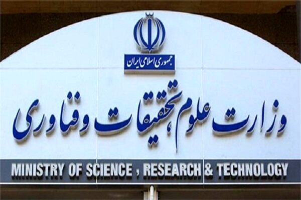 واکنش وزارت علوم به عدم اعتبار ۲۷ دانشگاه ایران در عراق