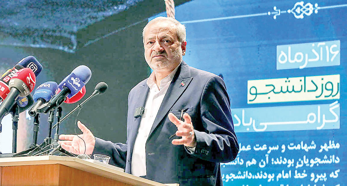هوشمندسازی آموزش‌وپرورش