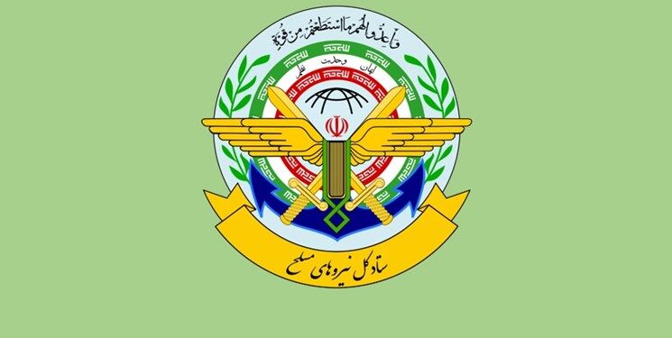 واکنش ستادکل نیروهای مسلح به اظهارات علوی: فرد موثر در ترور شهید فخری‌زاده، اخراجی نیروهای مسلح بود