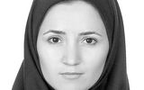 آزمون اجرای نسخه جدید بانک مرکزی