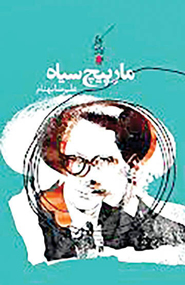 مخالفت رسمی ارشاد با نظارت صداوسیما بر VODها
