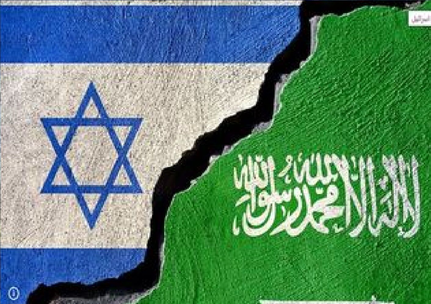 پیام معنادار اسرائیل خطاب به ولیعهد عربستان درباره عادی‌سازی روابط