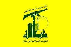 پیام مهم حزب الله بعد از پیروزی نتانیاهو 