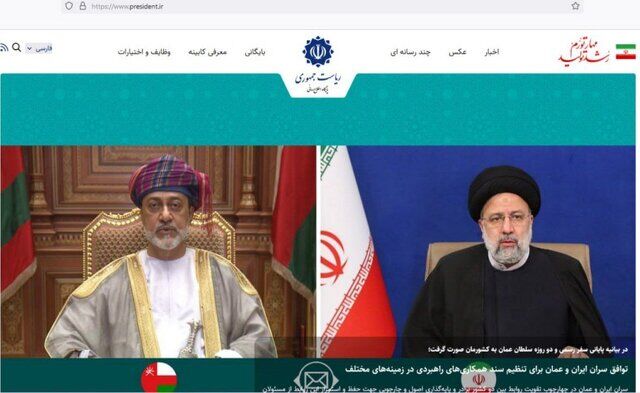 هک سایت ریاست جمهوری جعلی از آب درآمد