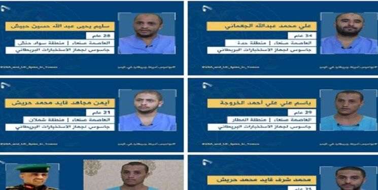 اعتراف جاسوسان آمریکا و انگلیس به تلاش برای منهدم کردن پدافند هوایی یمن