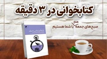 راهنمای کاربردی برای حل مسائل پیچیده مدیریتی