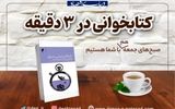 راهنمای کاربردی برای حل مسائل پیچیده مدیریتی