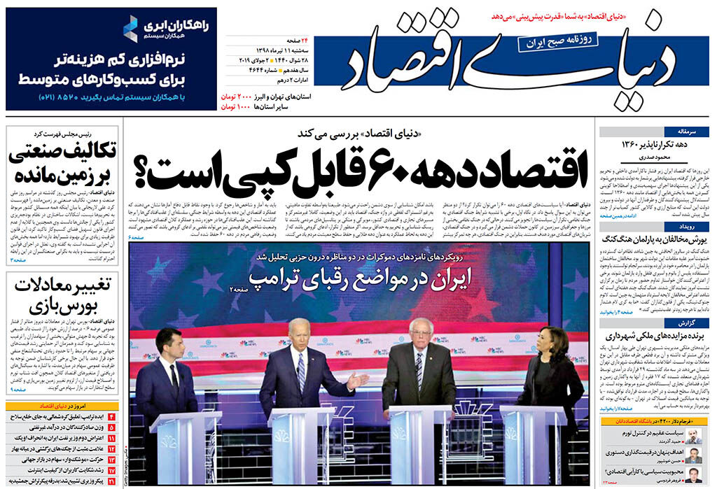 شماره 4644