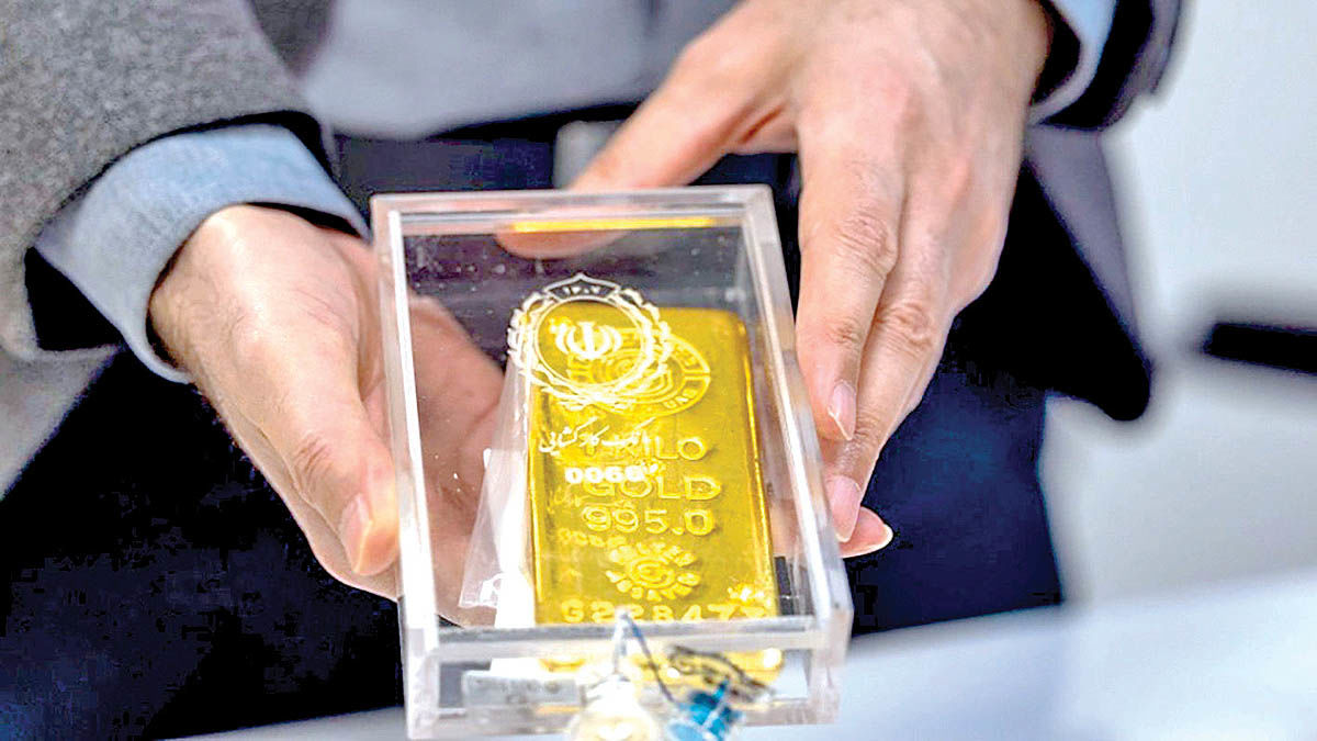 فروش 2.7 تن شمش از ابتدای 1404