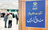 ابقای  ریاست «قالیباف» بر بهارستان