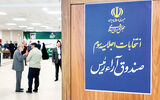 ابقای  ریاست «قالیباف» بر بهارستان