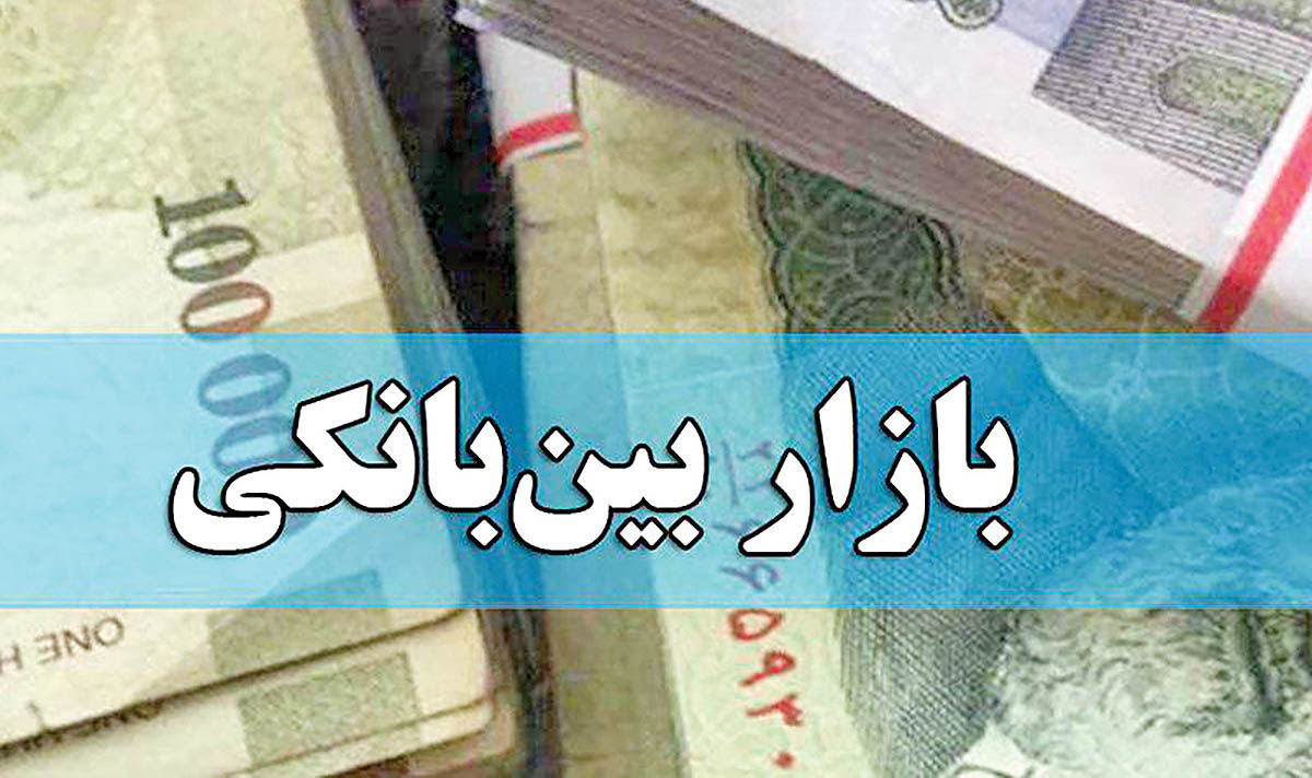پس از 11 هفته جذب، پول تزریق شد
