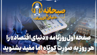 چرا باید در صنعت نفت سرمایه گذاری کنیم؟