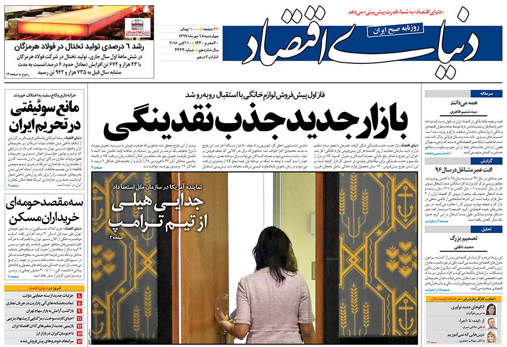 شماره 4444