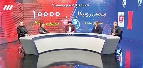 در تلویزیون میوه نخورید!
