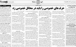pdf روزنامه دنیای اقتصاد شماره 128
