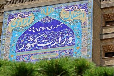 اطلاعیه شماره 3 ستاد انتخابات کشور/ سن رای دهندگان و مدارک لازم در زمان رای گیری مشخص شد