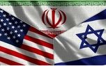 ارتش اسرائیل: آماده‌ایم تا فورا به صحنه نبرد بازگردیم