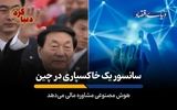 هوش مصنوعی مشاوره مالی می‌دهد