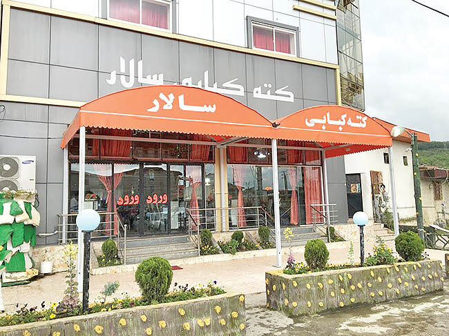 کباب سالاری 
