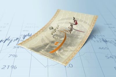 زمان تسویه بدهی مپنا به سهامداران عدالت
