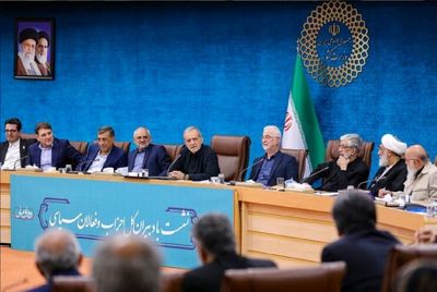 پزشکیان: خدمت به مردم باید محور رقابت احزاب باشد/ دشمنان بر ایجاد اختلاف از درون و تشدید شکاف‌ها حساب باز کرده‌اند