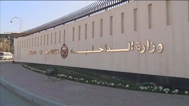 درخواست بحرین از شهروندانش/ به نزدیک‌ترین مکان امن مراجعه کنید/  آژیر خطر به صدا درآمده است