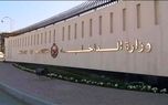 درخواست بحرین از شهروندانش/ به نزدیک‌ترین مکان امن مراجعه کنید/  آژیر خطر به صدا درآمده است