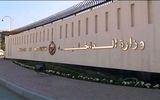 درخواست بحرین از شهروندانش/ به نزدیک‌ترین مکان امن مراجعه کنید/  آژیر خطر به صدا درآمده است