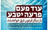واکنش‌ها به طرح جنجالی شهرداری در میدان فلسطین + عکس