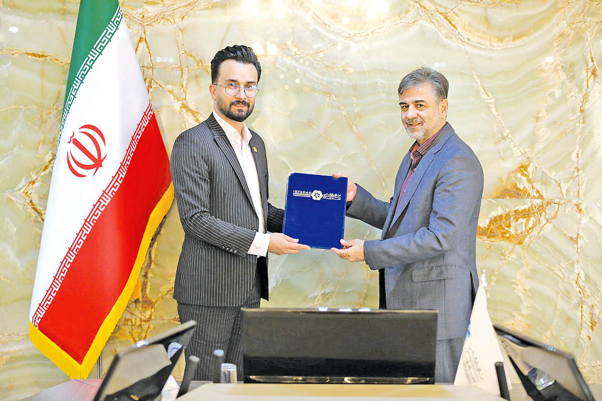 حمید مرادی به عنوان مدیر توسعه ارتباطات اتاق بازرگانی اصفهان معرفی شد.
