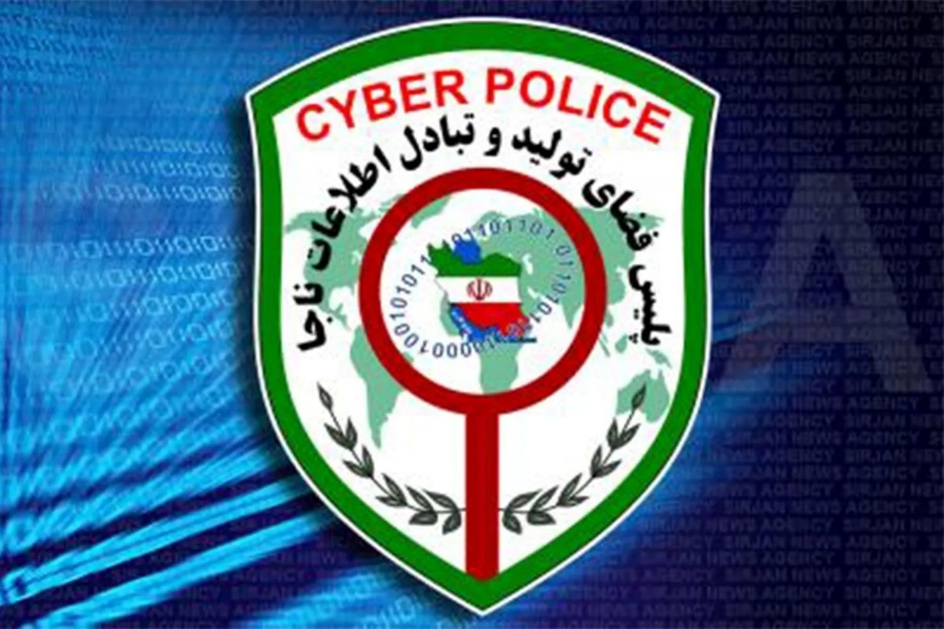 پلیس فتا هشدار داد / مراقب شنود مکالمات باشید