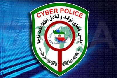  پلیس فتا هشدار داد/ مراقب شنود مکالمات باشید
